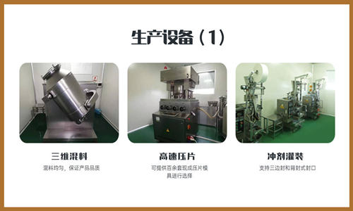 顆粒劑代加工廠家設(shè)備車間-德州健之源