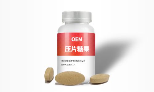 果蔬壓片糖果代加工生產(chǎn)廠家-膳食纖維咀嚼片OEM-德州健之源