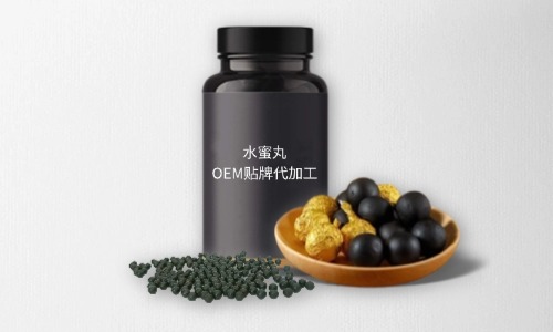 水蜜丸代加工費(fèi)用多少，規(guī)格有幾種