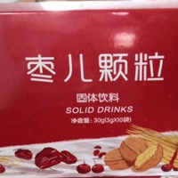 陜西棗兒顆粒固體飲料代加工案例_德州健之源