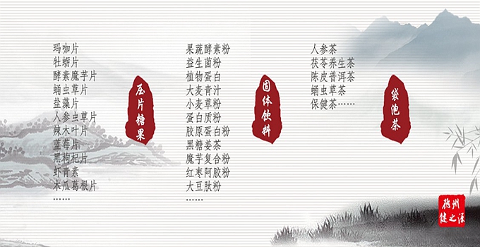 瑪咖營(yíng)養(yǎng)成份豐富，富含高單位營(yíng)養(yǎng)素，對(duì)人體有滋補(bǔ)強(qiáng)身的功用。  原料主要功能：  1、改善性功能、提高性能力  2、堅(jiān)固免疫系統(tǒng)、改善亞健康狀態(tài)  3、抗氧化、降血脂、防止動(dòng)脈硬化  4、促進(jìn)新城代謝，保護(hù)肝  5、增強(qiáng)肌肉運(yùn)動(dòng)能力