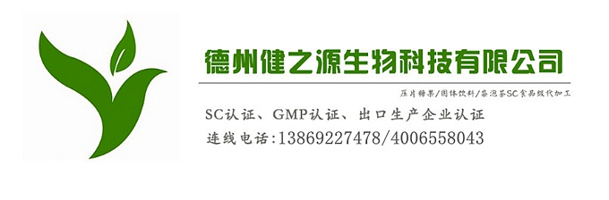 山藥決明子片代加工/藥食同源/減肥產(chǎn)品貼牌/十萬(wàn)級(jí)凈化車(chē)間