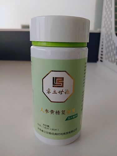 濟南人參黃精復(fù)合片代加工案例_德州健之源