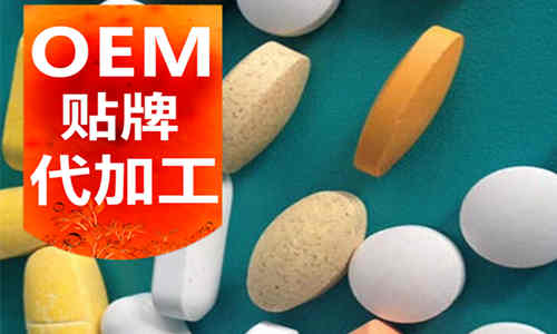 壓片糖果代加工-固體飲料oem-保健品貼牌廠家-德州健之源