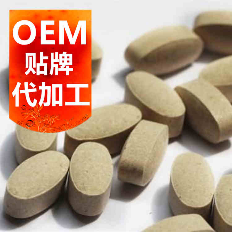 牡蠣壓片糖果代加工廠家-片劑OEM-德州健之源